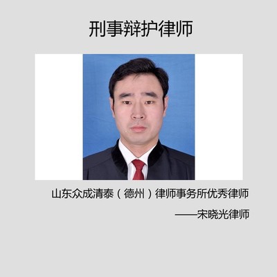 德州刑事律师