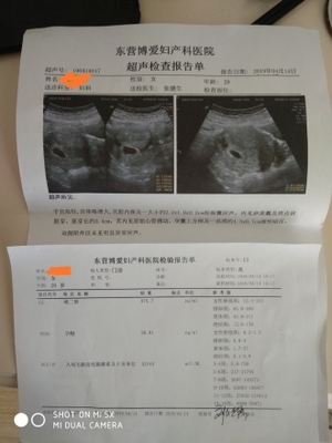 孕酮吃多了对胎儿有影响吗