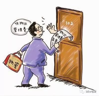 物业费包括电梯费吗