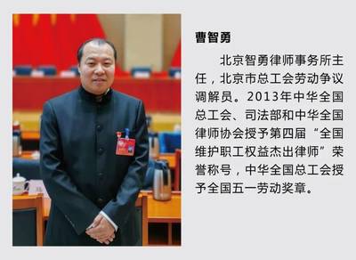 市劳动模范待遇
