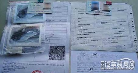 车辆登记证书丢了能过户吗
