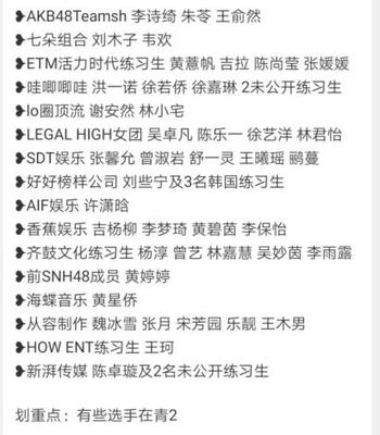 女生组合名字