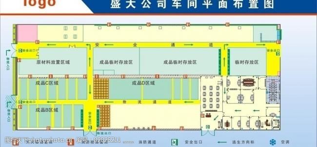 食品厂平面设计图