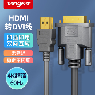 dvi线插哪里的