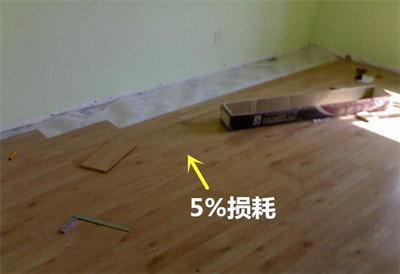 地板的损耗算谁的