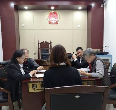 法庭调解