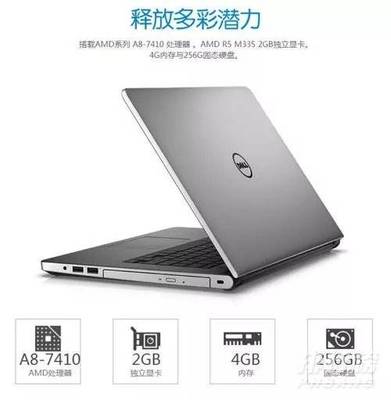 4000左右买什么笔记本好