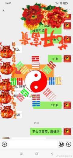 富贵双全的八字