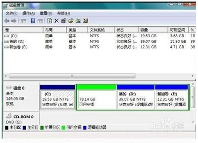 电脑硬盘读取很慢