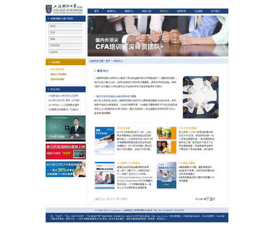学术类网站 by 一粒尘_交互设计_网页设计_原创设计作品频道 - Powered By 站酷(ZCOOL)