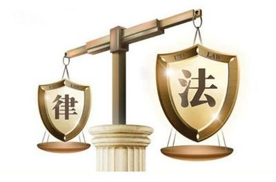 法定期限