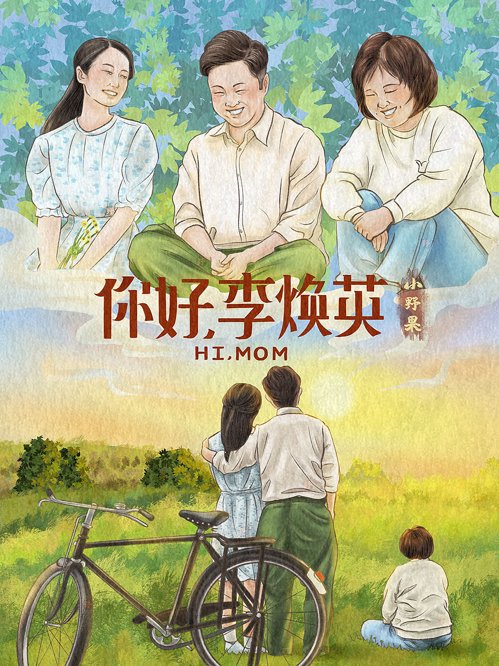 利记娱乐网备用网站