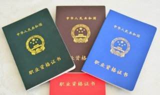 通过司法考试有什么用