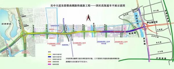 苏州南湖快速路