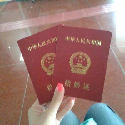 领结婚证需要注意什么
