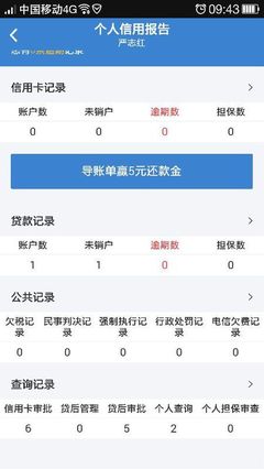 信用卡审批过几率是多少