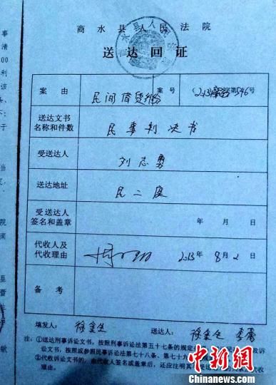 判决书怎么送达