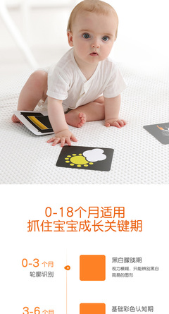 三个月的宝宝早教方法