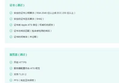 如何解决小程序服务器配置问题并避免未安装错误提示?