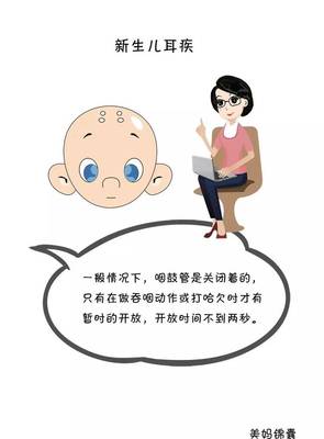 多大可以给宝宝掏耳朵