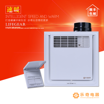 美尔凯特吊顶 小浴宝
