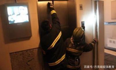 被困电梯物业赔偿标准