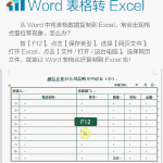 沃尔沃装载机口碑怎么样