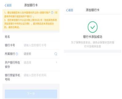 开户行帐如何查询