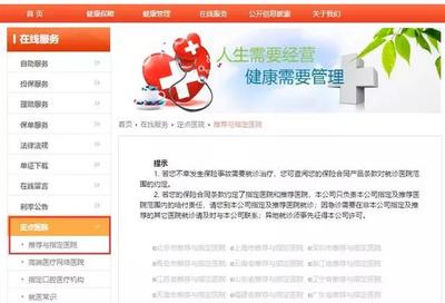 车险案件查询网