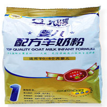 蒋卫锁羊奶粉怎么样