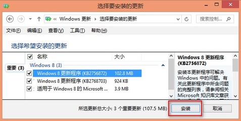 电脑显示正在配置更新
