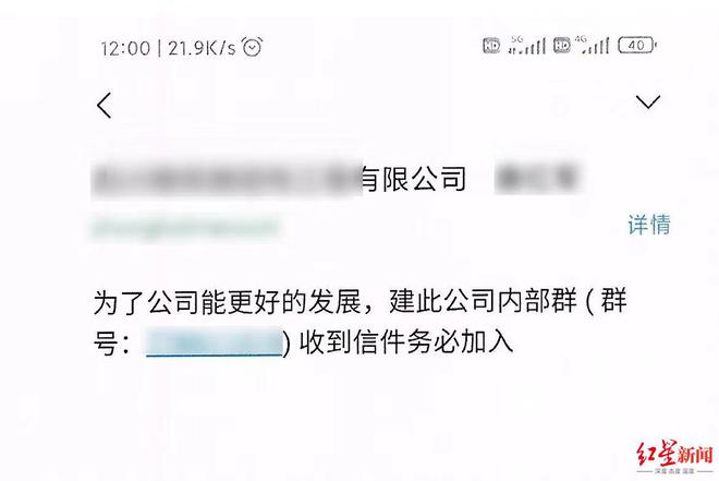 止付后收到是什么意思