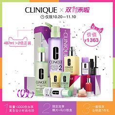 三部曲化妆品