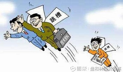 员工违约离职如何赔偿