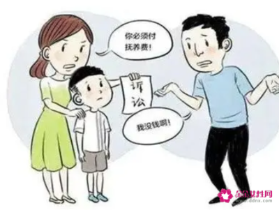 不给抚养费怎么起诉