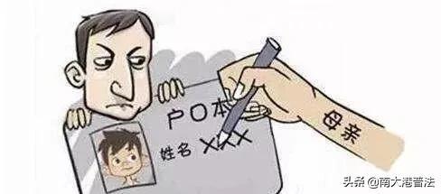 离婚后小孩改姓需要什么手续