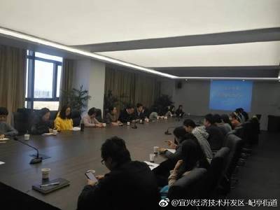 宜兴市律师事务所