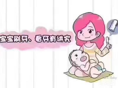 一岁宝宝需要刷牙吗