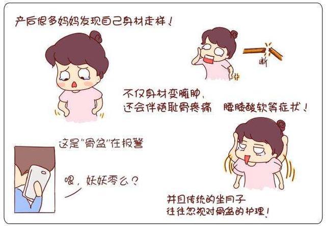 一般怀孕多久分娩
