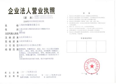 酒吧营业执照经营范围