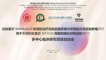 中信湘雅内膜多少才能移植