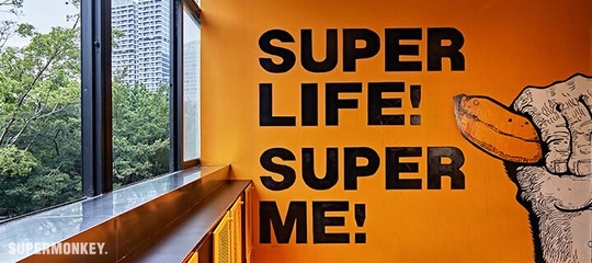 super是什么牌子
