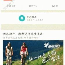 破风迅雷下载