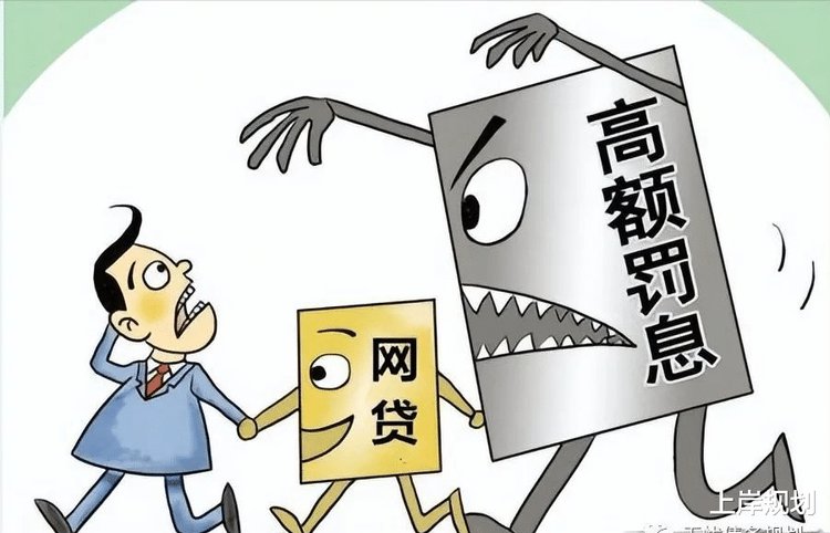 逾期罚息多少是合法的
