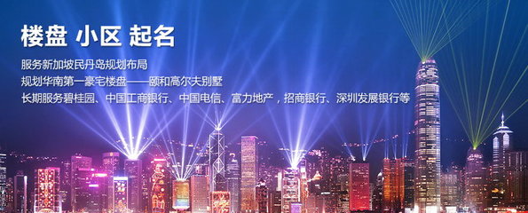 ktv起名字大全