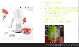 旭日厨房用品