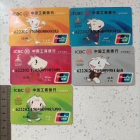 牡丹通灵卡什么样子