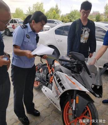 摩托车过户手续流程