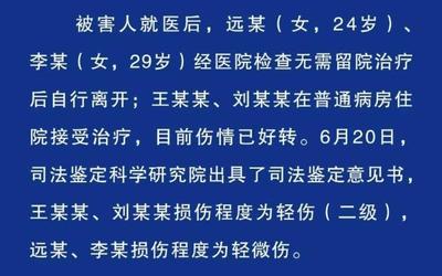轻伤二级一般会怎么判