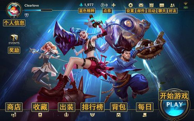 好听的手游游戏名